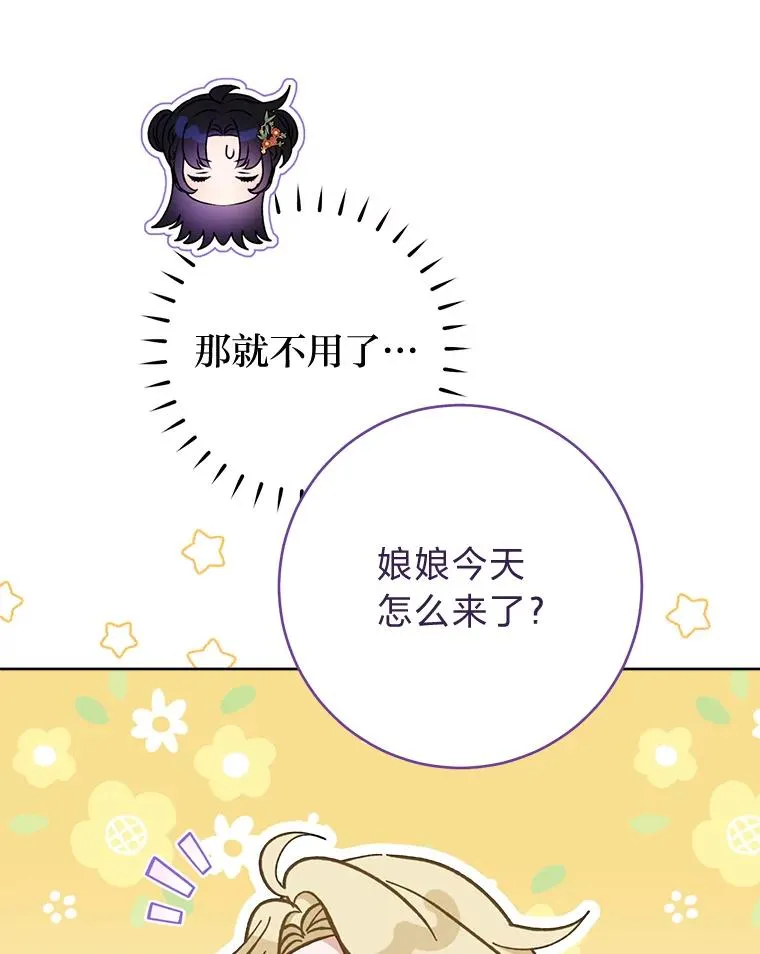 64.兴师问罪59