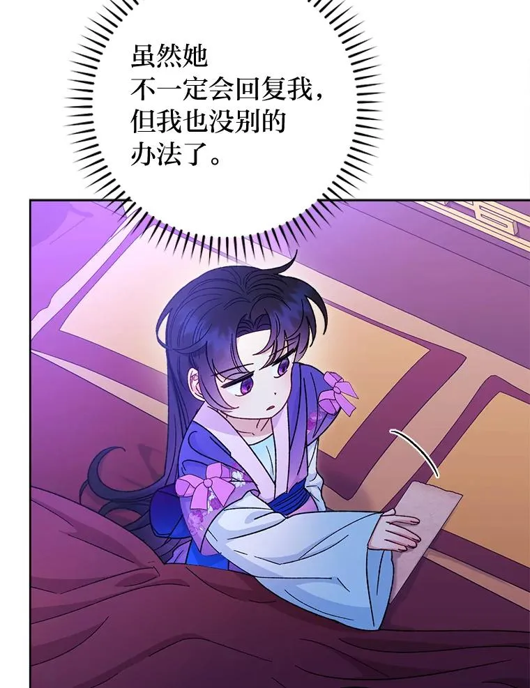 80.“我”的名字111