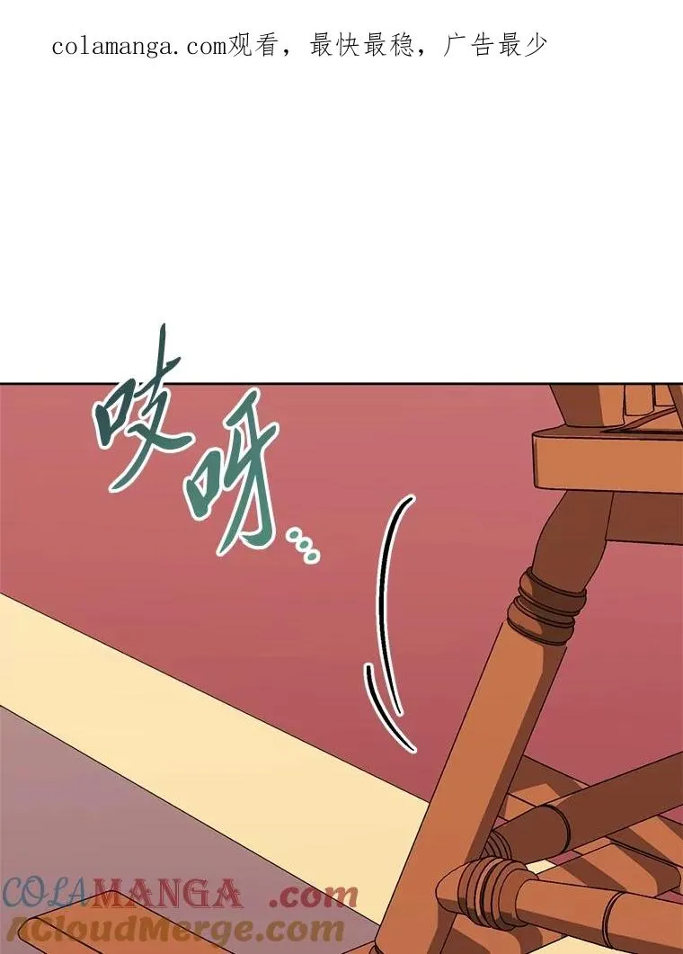 77.断线纸鸢0