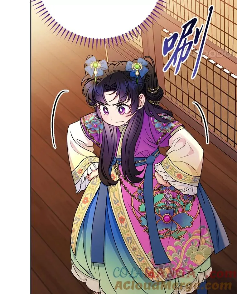 71.嫉妒之心116