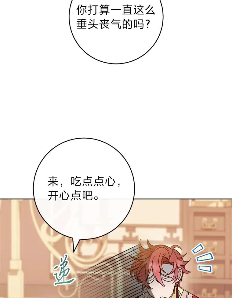 77.断线纸鸢71