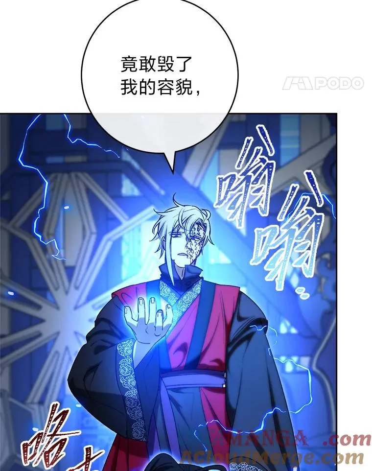 74.复仇96