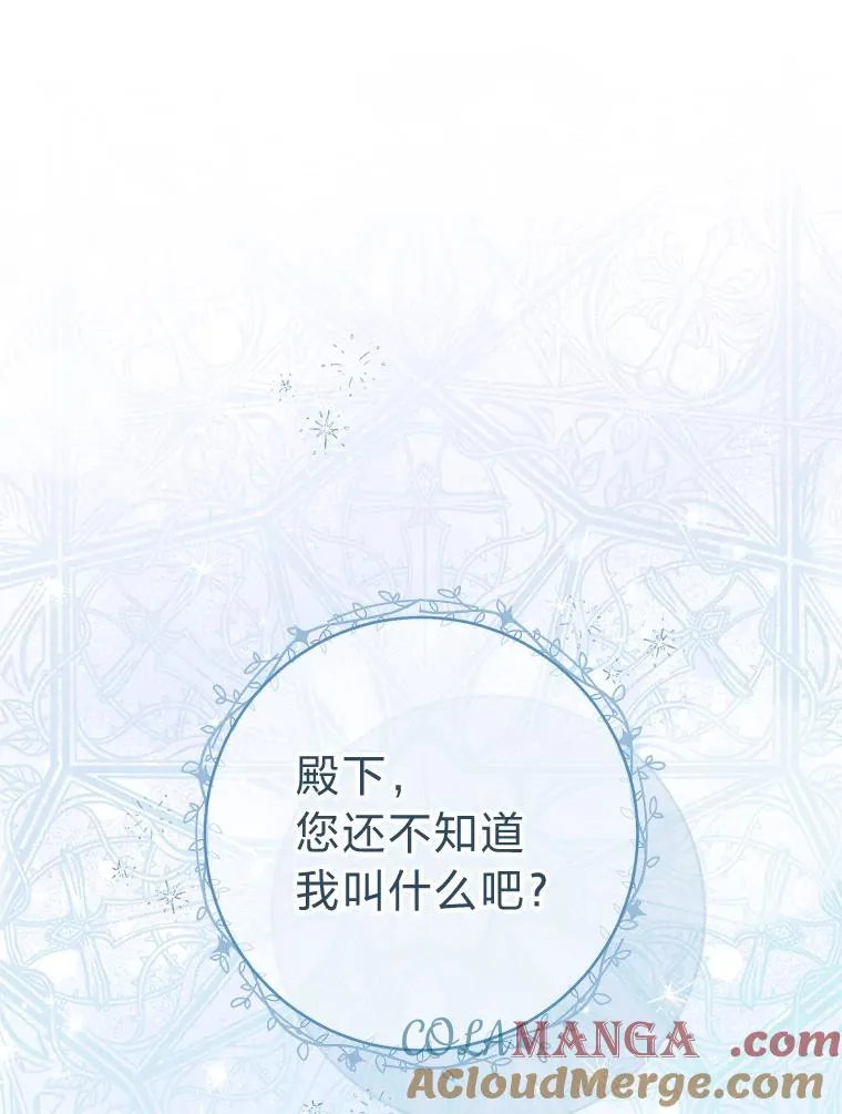 68.废后120
