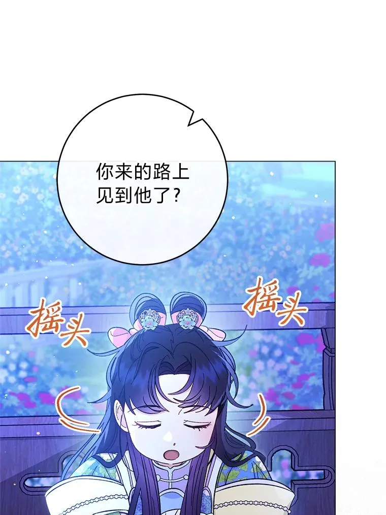 70.触景生情115