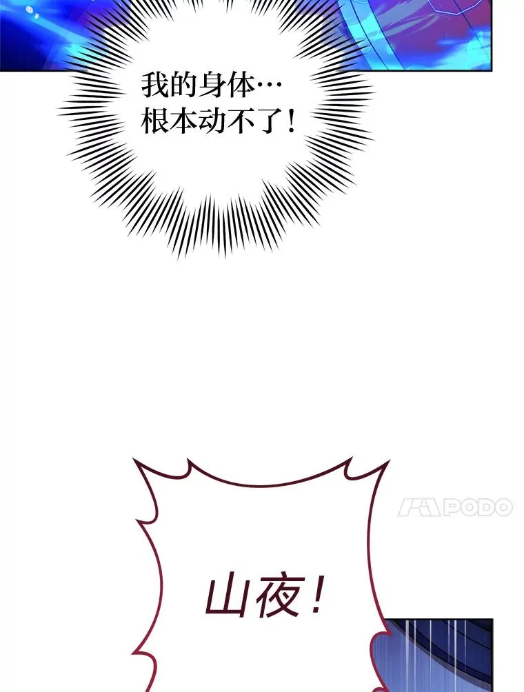74.复仇13