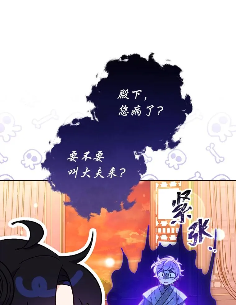 64.兴师问罪21