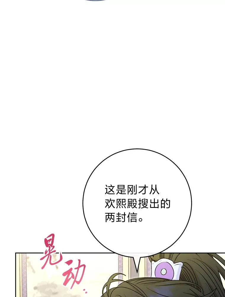 65.离家出走61