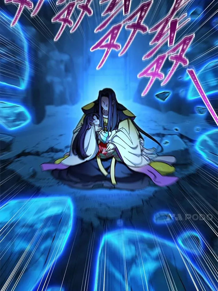 76.天龙觉醒46