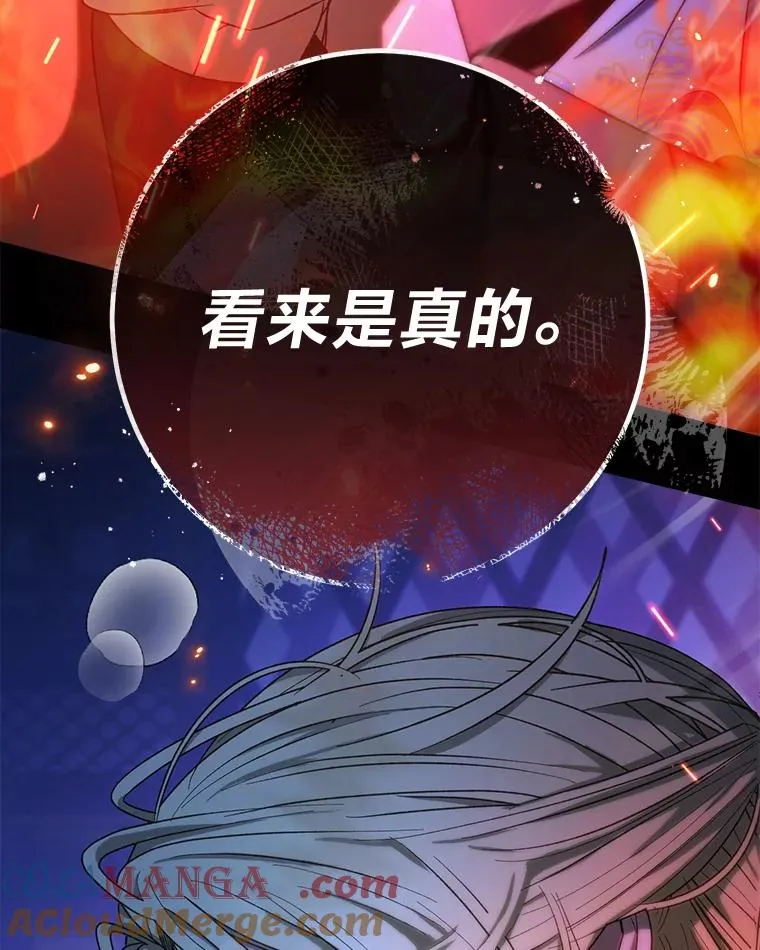 74.复仇140