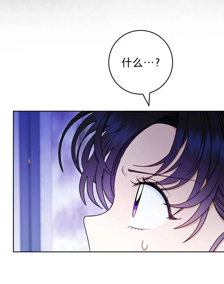 66.谋逆之心101