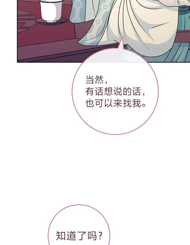 64.兴师问罪78