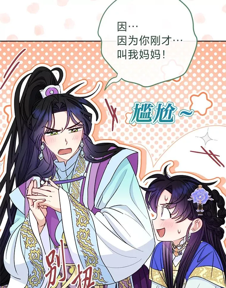 65.离家出走137