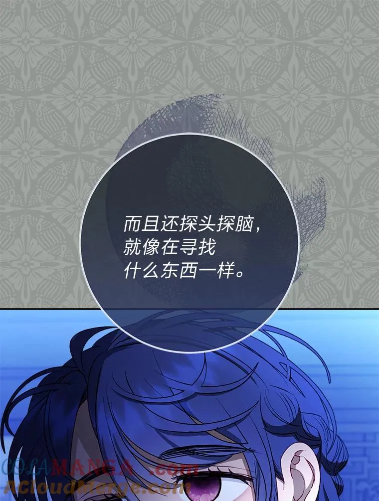 69.等不来的人48
