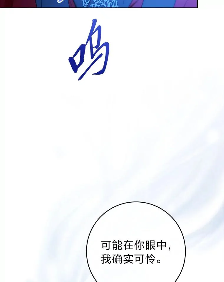 75.所爱之人25