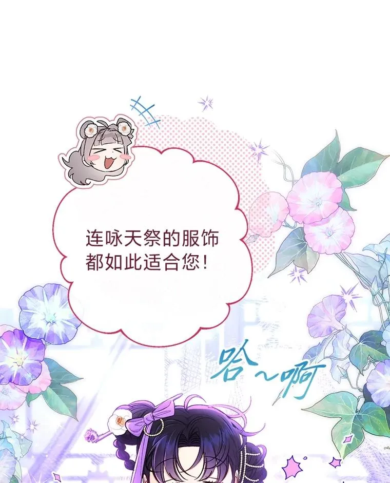 73.三次机会2