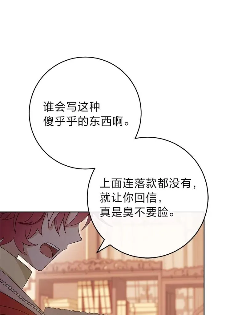 77.断线纸鸢97