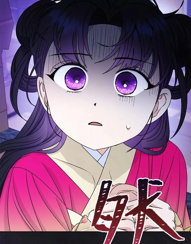67.疑心5