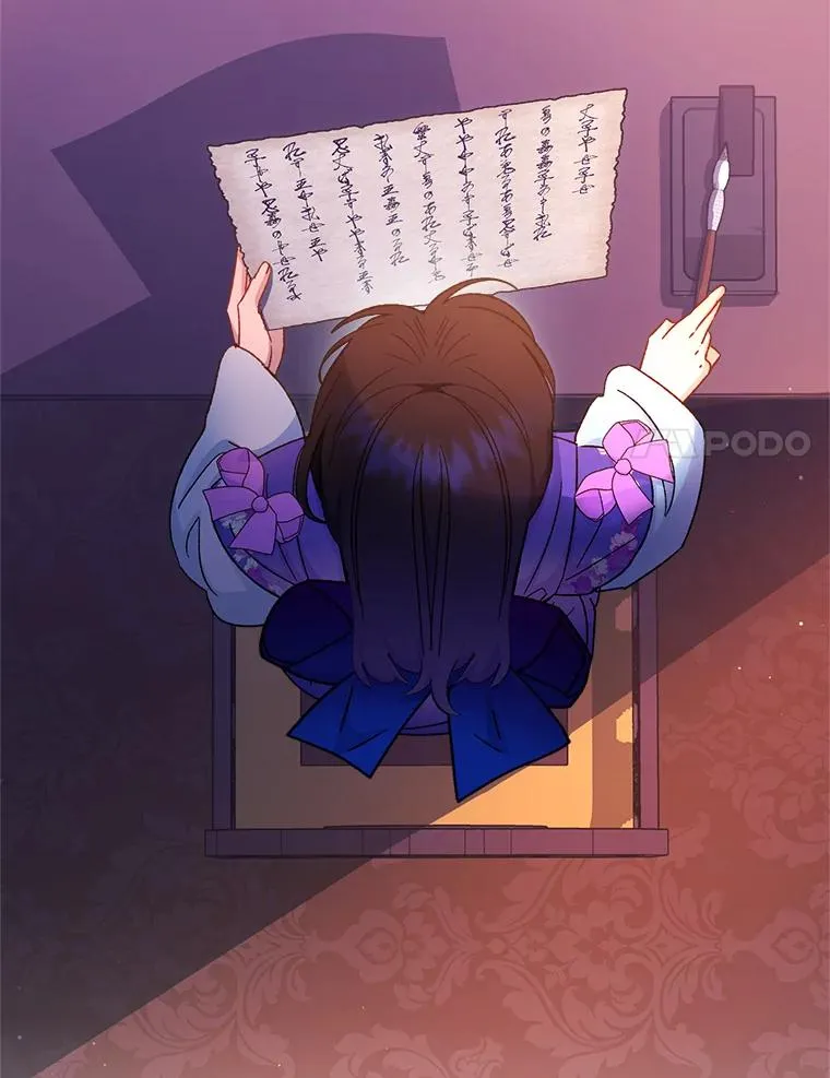 80.“我”的名字109