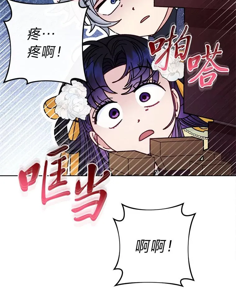 78.神秘来信33
