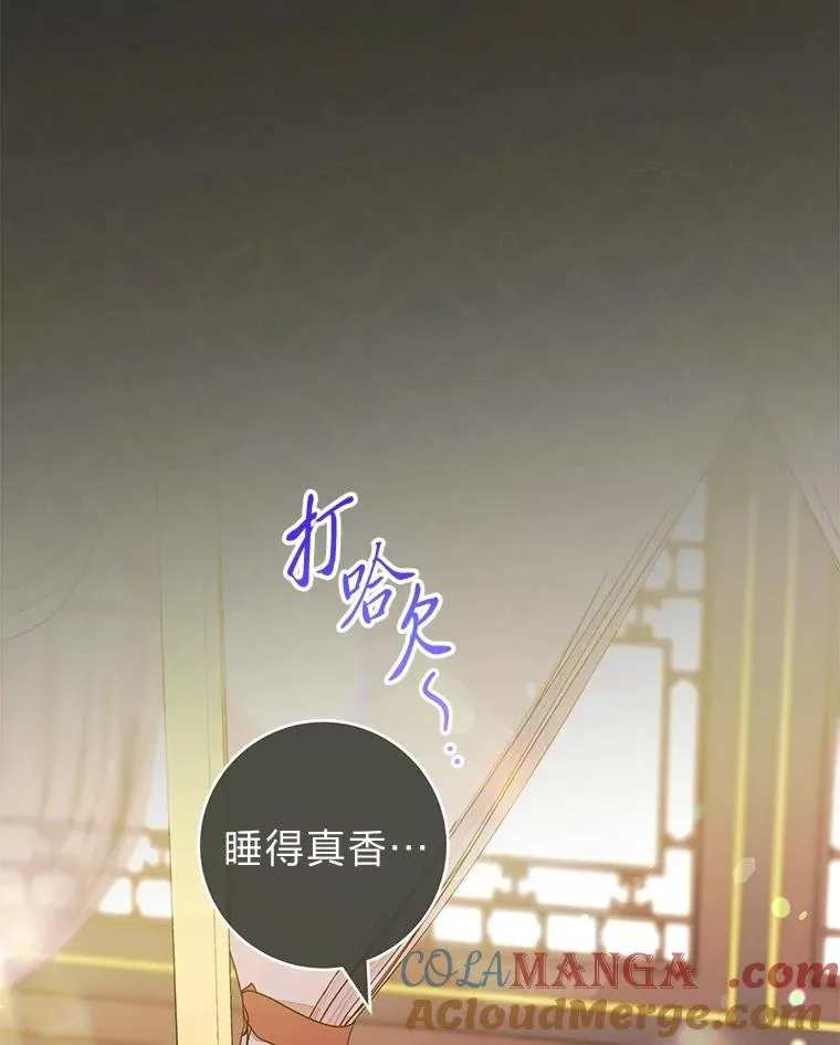 77.断线纸鸢20