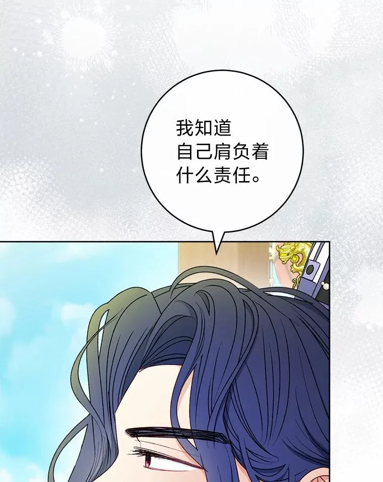68.废后115