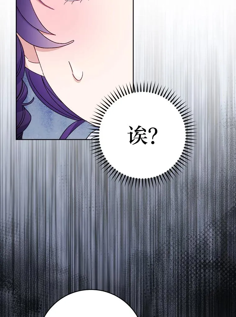 80.“我”的名字75