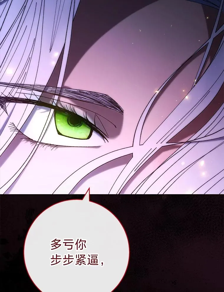 76.天龙觉醒71