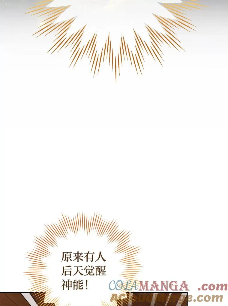 72.咏天祭52