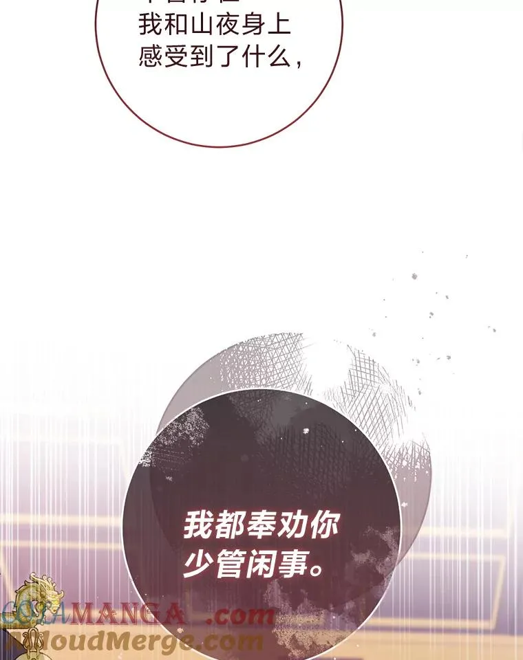 64.兴师问罪104