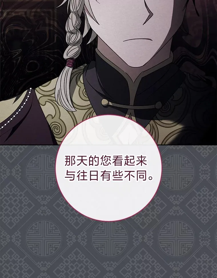 74.复仇62