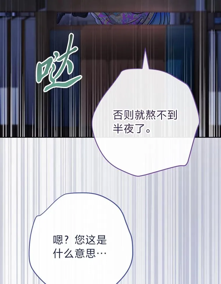 72.咏天祭99
