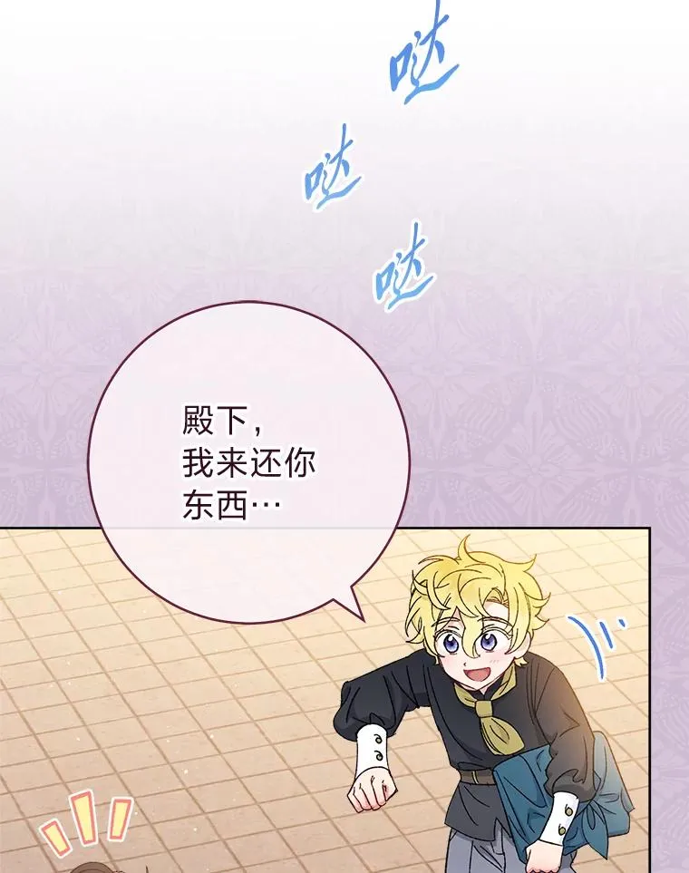 80.“我”的名字94