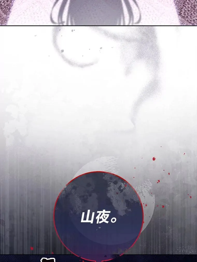 66.谋逆之心71