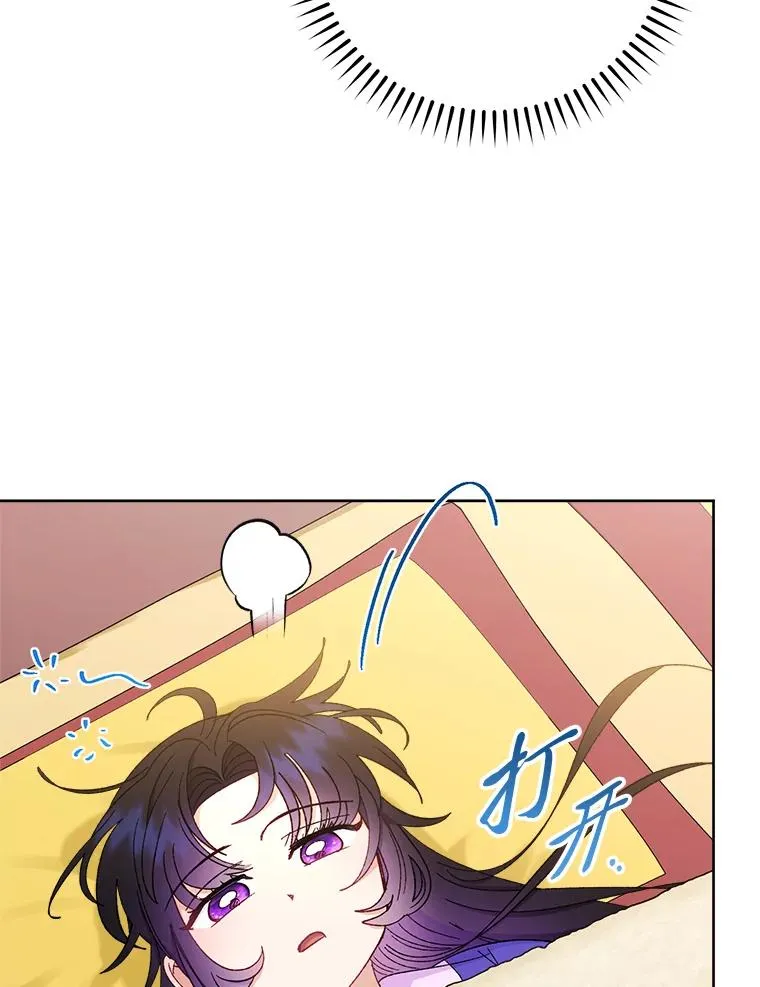 80.“我”的名字118