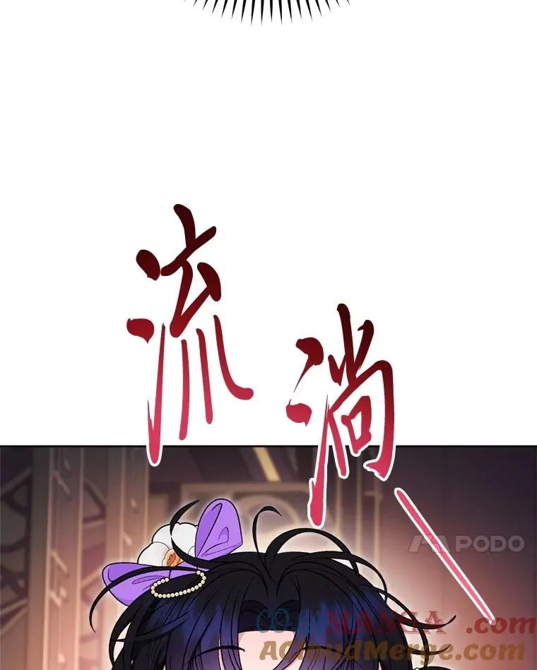 73.三次机会116