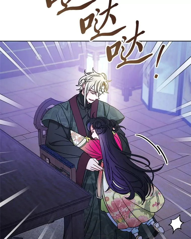 66.谋逆之心78