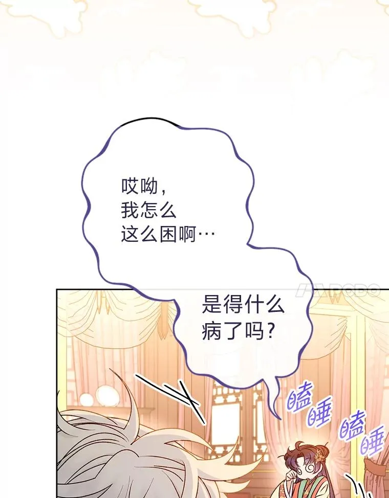 64.兴师问罪19