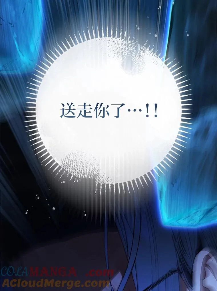 76.天龙觉醒52