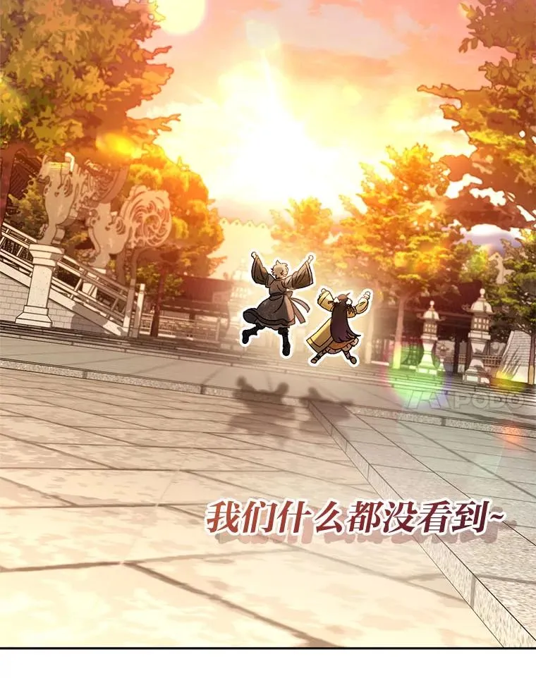 78.神秘来信37