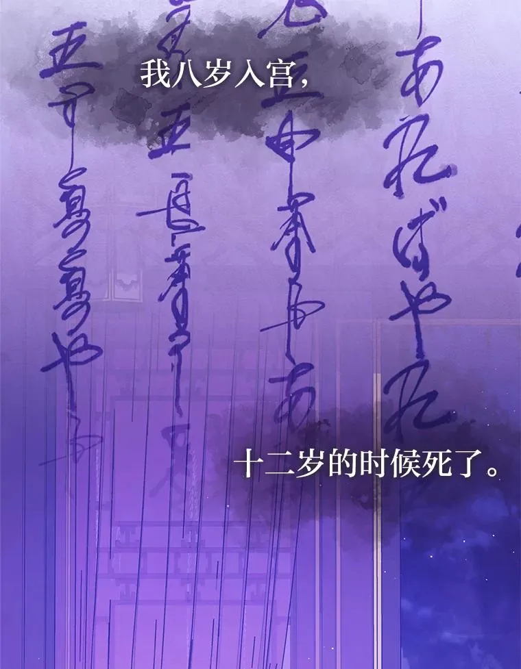 80.“我”的名字130