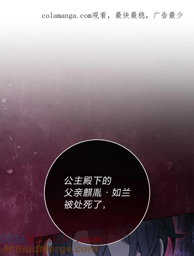 78.神秘来信0
