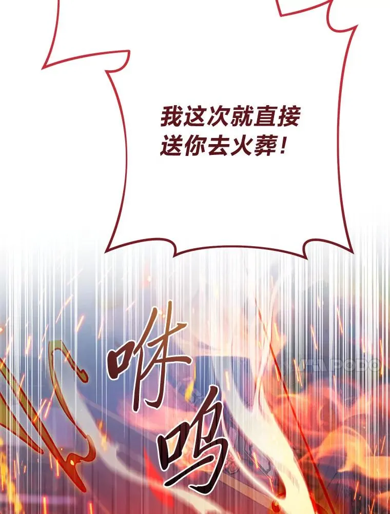 75.所爱之人37
