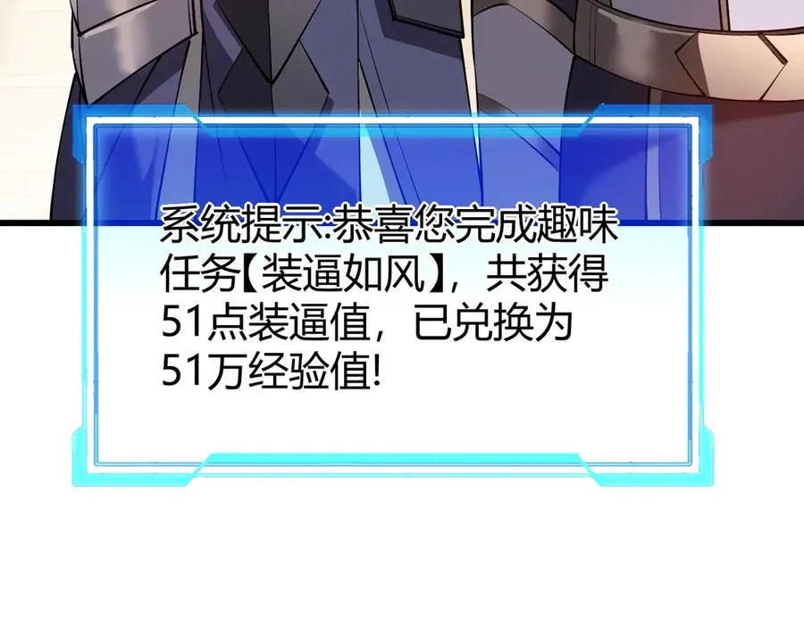 第39话 光头假名哥的传说114