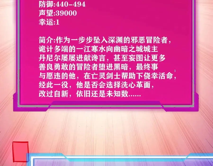 第32话 实力提升！45