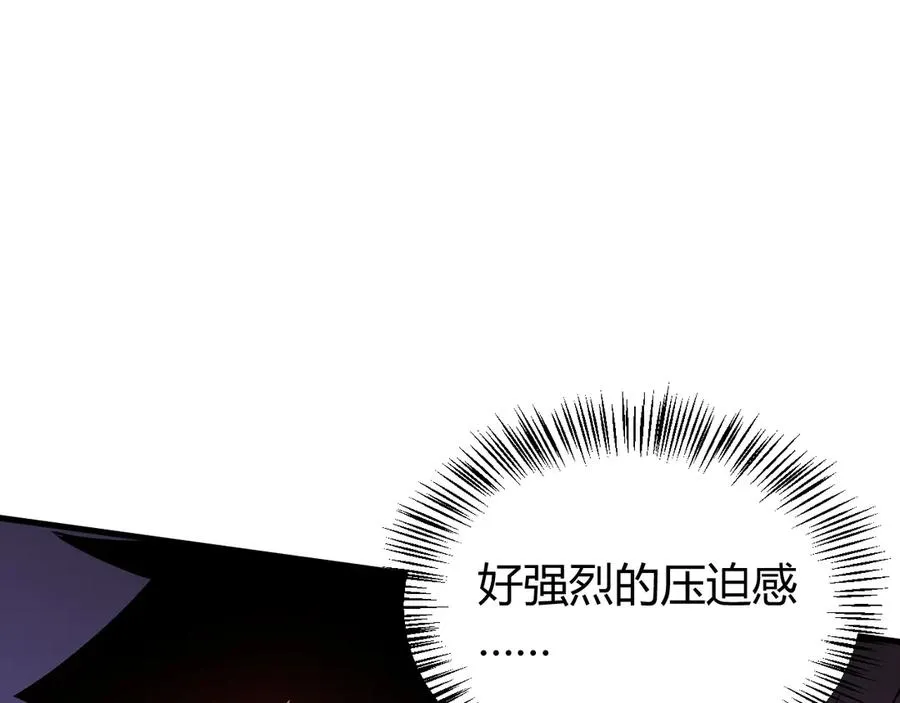 第49话 魔神降临！78