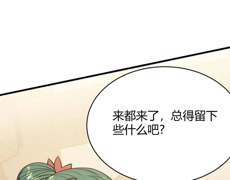 第40话 偷入剑阁78