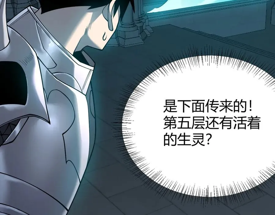 第38话 寻找剑阁！5