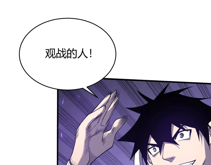 第53话 高效练级！19