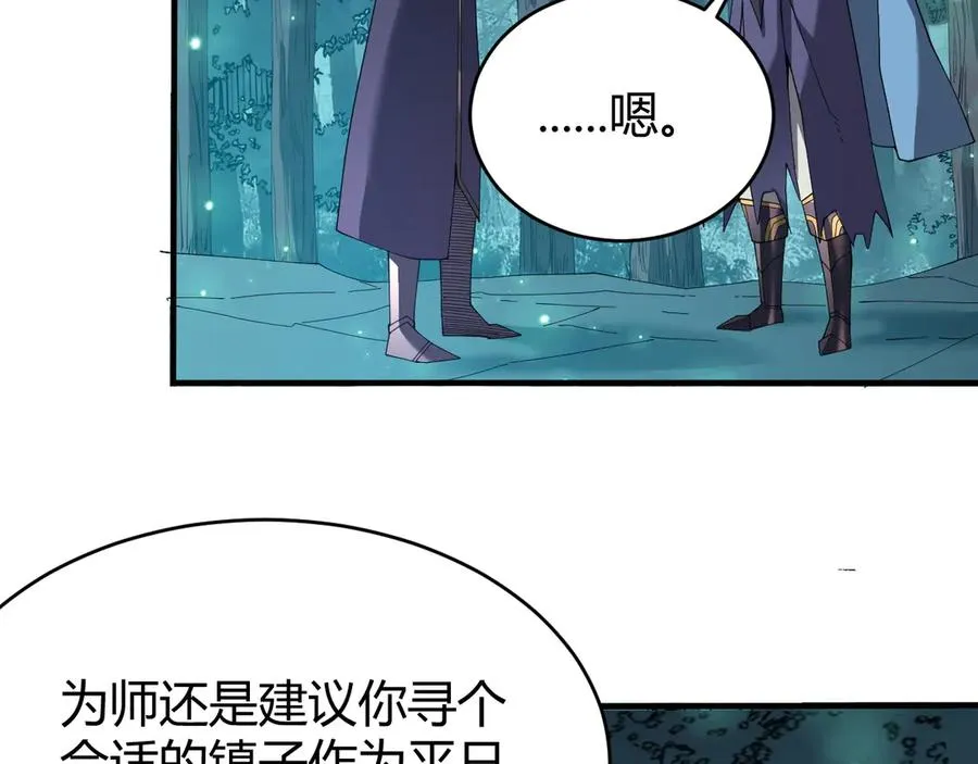 第55话 开启天下武斗！21