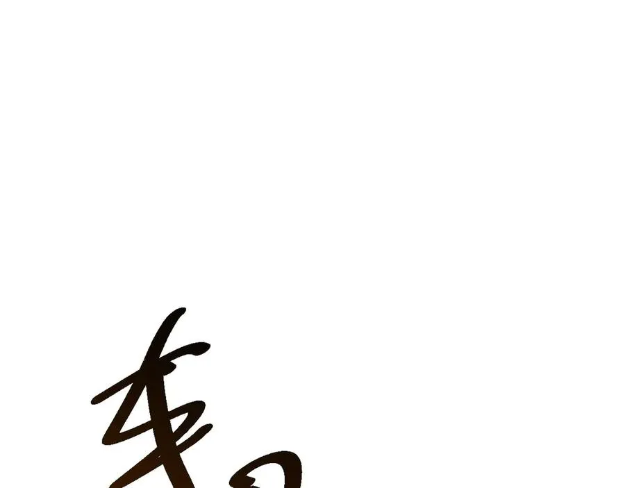 第33话 火山巨猿BOSS！66